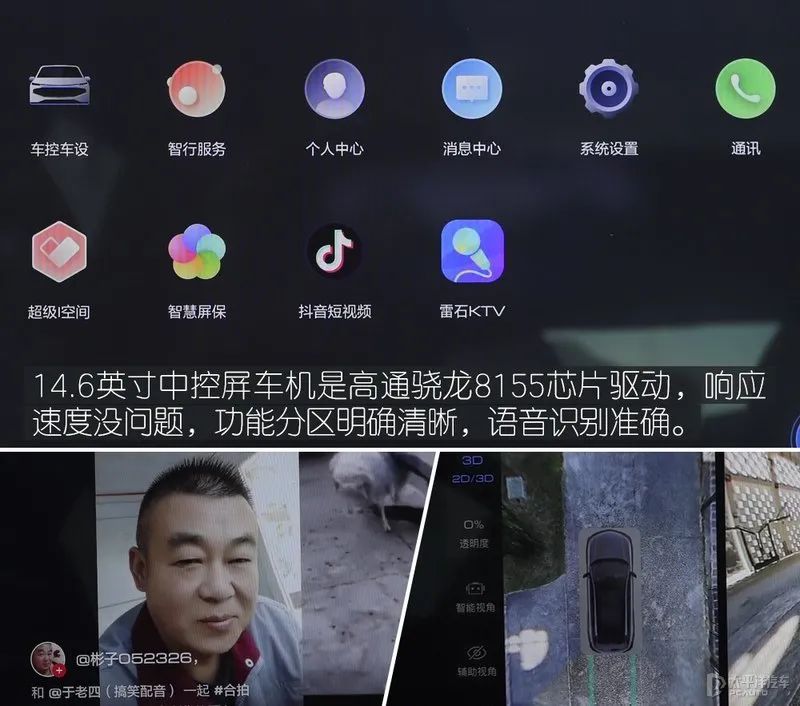名字越狠地位越稳？哈弗神兽试驾，这款新旗舰SUV实力强过H6
