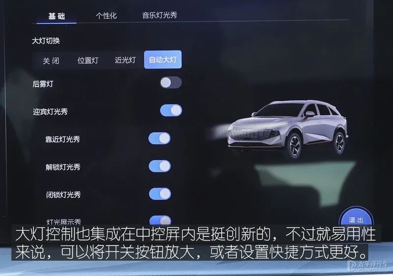 名字越狠地位越稳？哈弗神兽试驾，这款新旗舰SUV实力强过H6