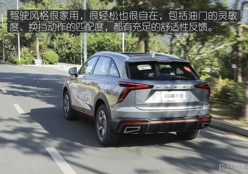 名字越狠地位越稳？哈弗神兽试驾，这款新旗舰SUV实力强过H6