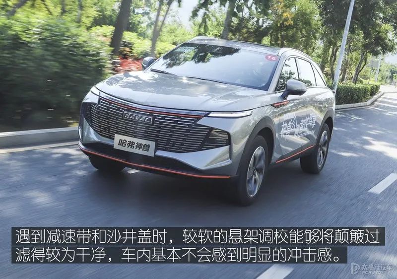 名字越狠地位越稳？哈弗神兽试驾，这款新旗舰SUV实力强过H6