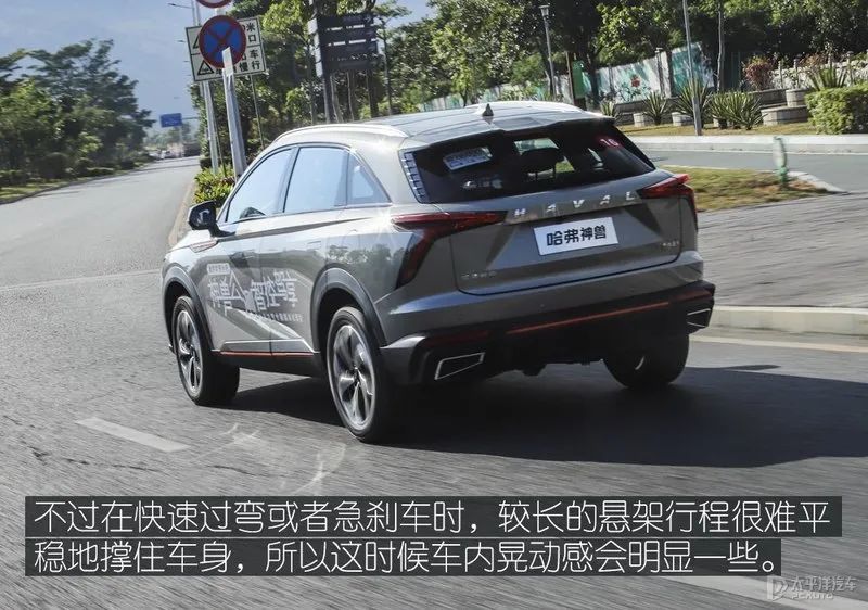 名字越狠地位越稳？哈弗神兽试驾，这款新旗舰SUV实力强过H6