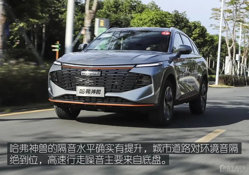 名字越狠地位越稳？哈弗神兽试驾，这款新旗舰SUV实力强过H6