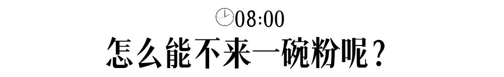 长沙百果园（白果园24小时发现千年长沙的生活真相）