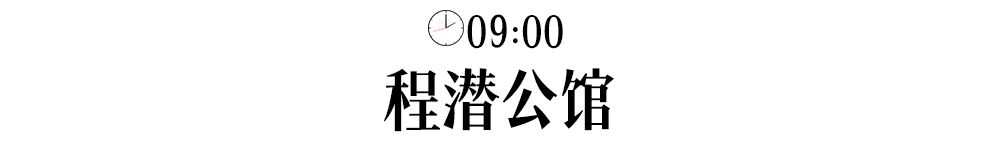 长沙百果园（白果园24小时发现千年长沙的生活真相）