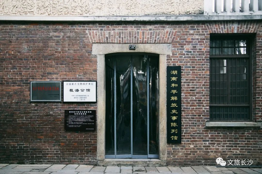 长沙百果园（白果园24小时发现千年长沙的生活真相）