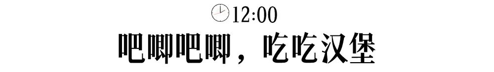 长沙百果园（白果园24小时发现千年长沙的生活真相）