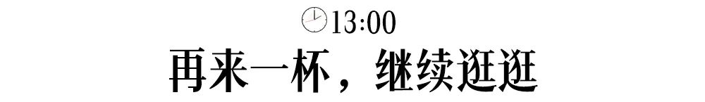 长沙百果园（白果园24小时发现千年长沙的生活真相）