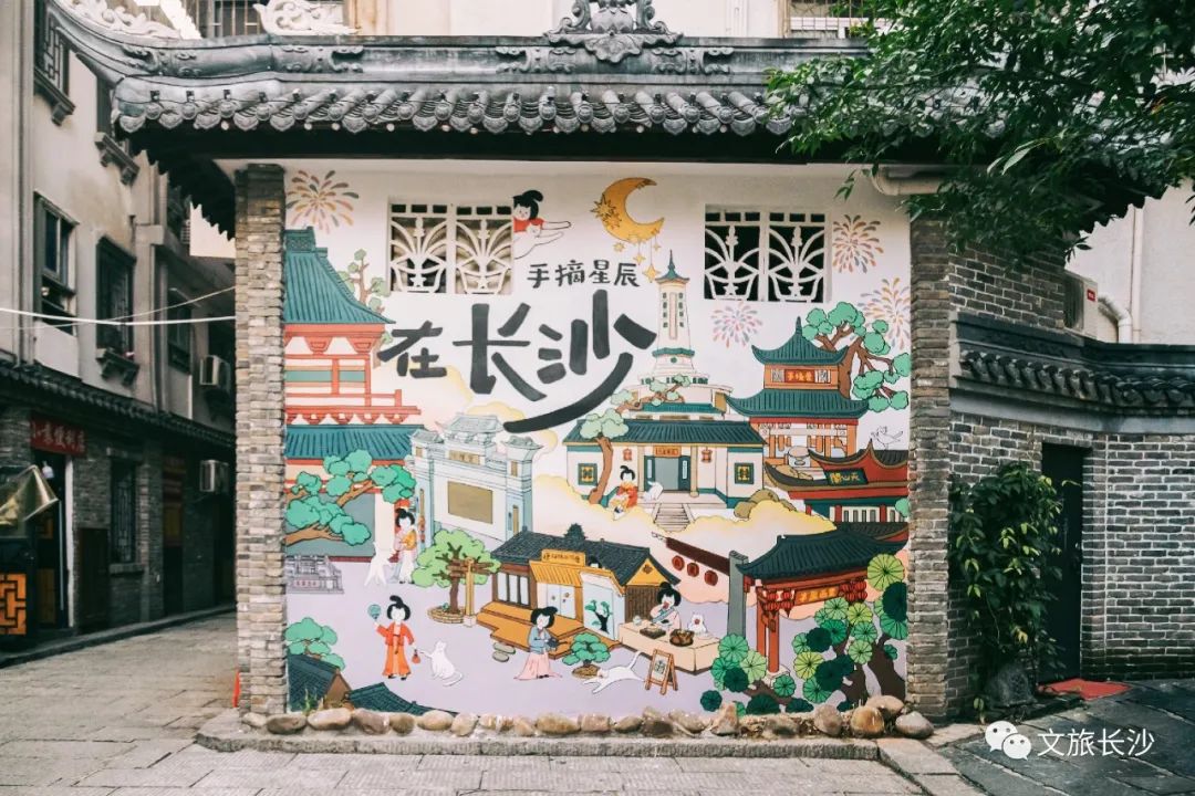 长沙百果园（白果园24小时发现千年长沙的生活真相）