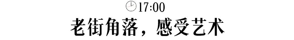 长沙百果园（白果园24小时发现千年长沙的生活真相）