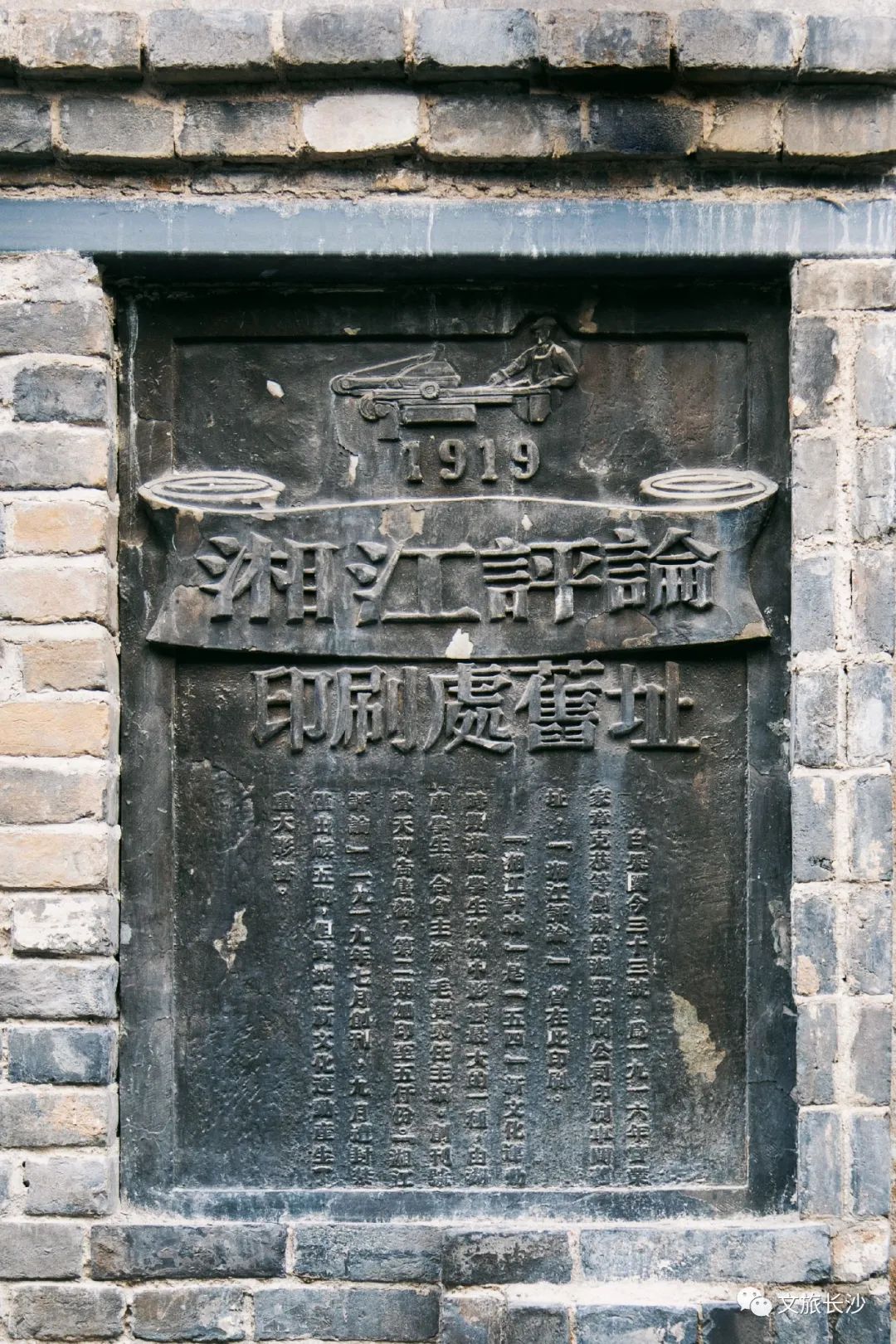 长沙百果园（白果园24小时发现千年长沙的生活真相）