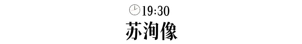 长沙百果园（白果园24小时发现千年长沙的生活真相）