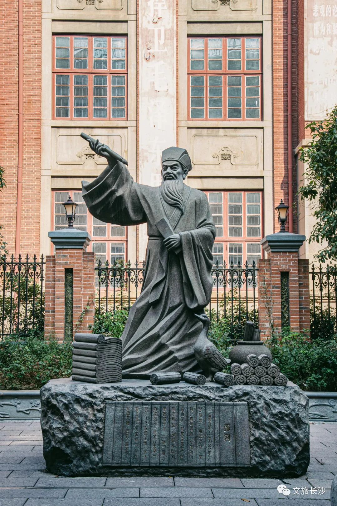长沙百果园（白果园24小时发现千年长沙的生活真相）