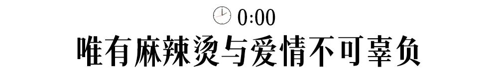 长沙百果园（白果园24小时发现千年长沙的生活真相）