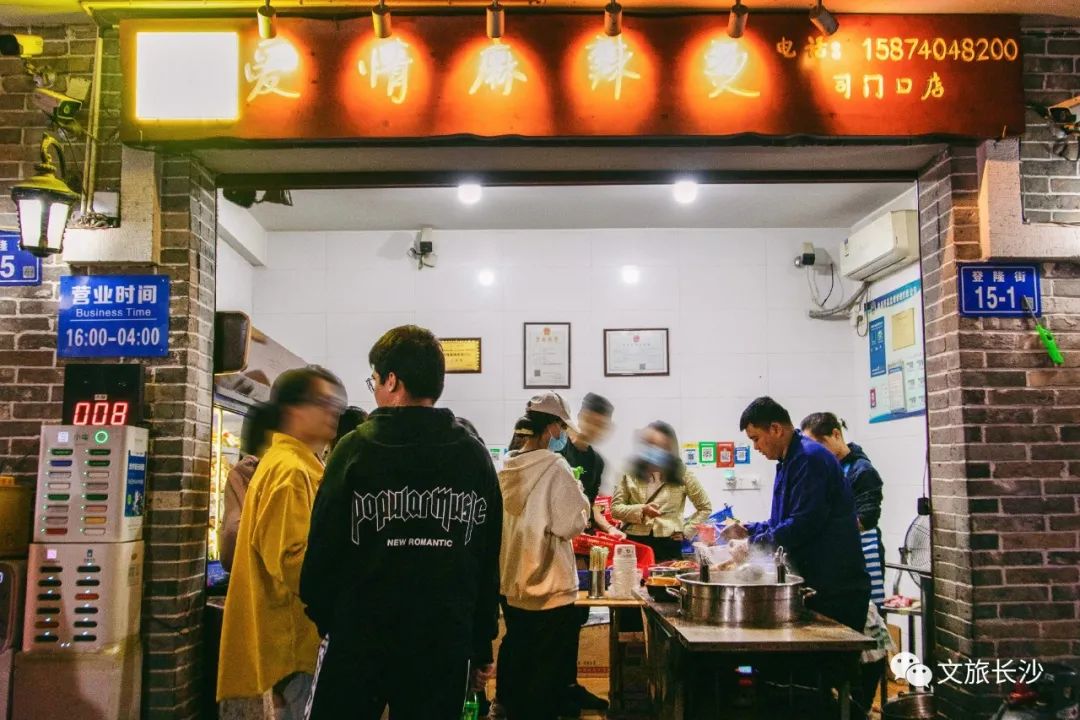 长沙百果园（白果园24小时发现千年长沙的生活真相）