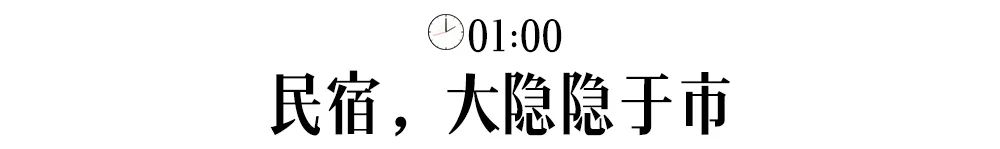 长沙百果园（白果园24小时发现千年长沙的生活真相）