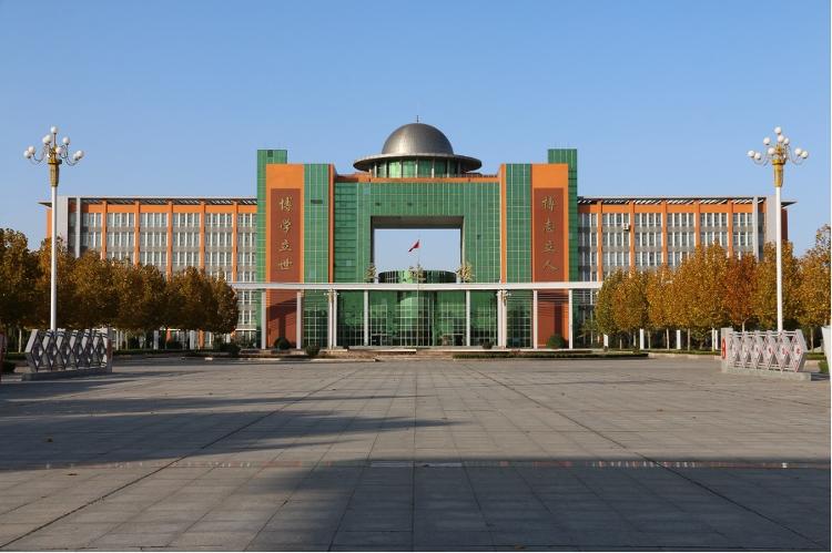 潍坊滨海中学“六个校园”促进高质量发展(图1)
