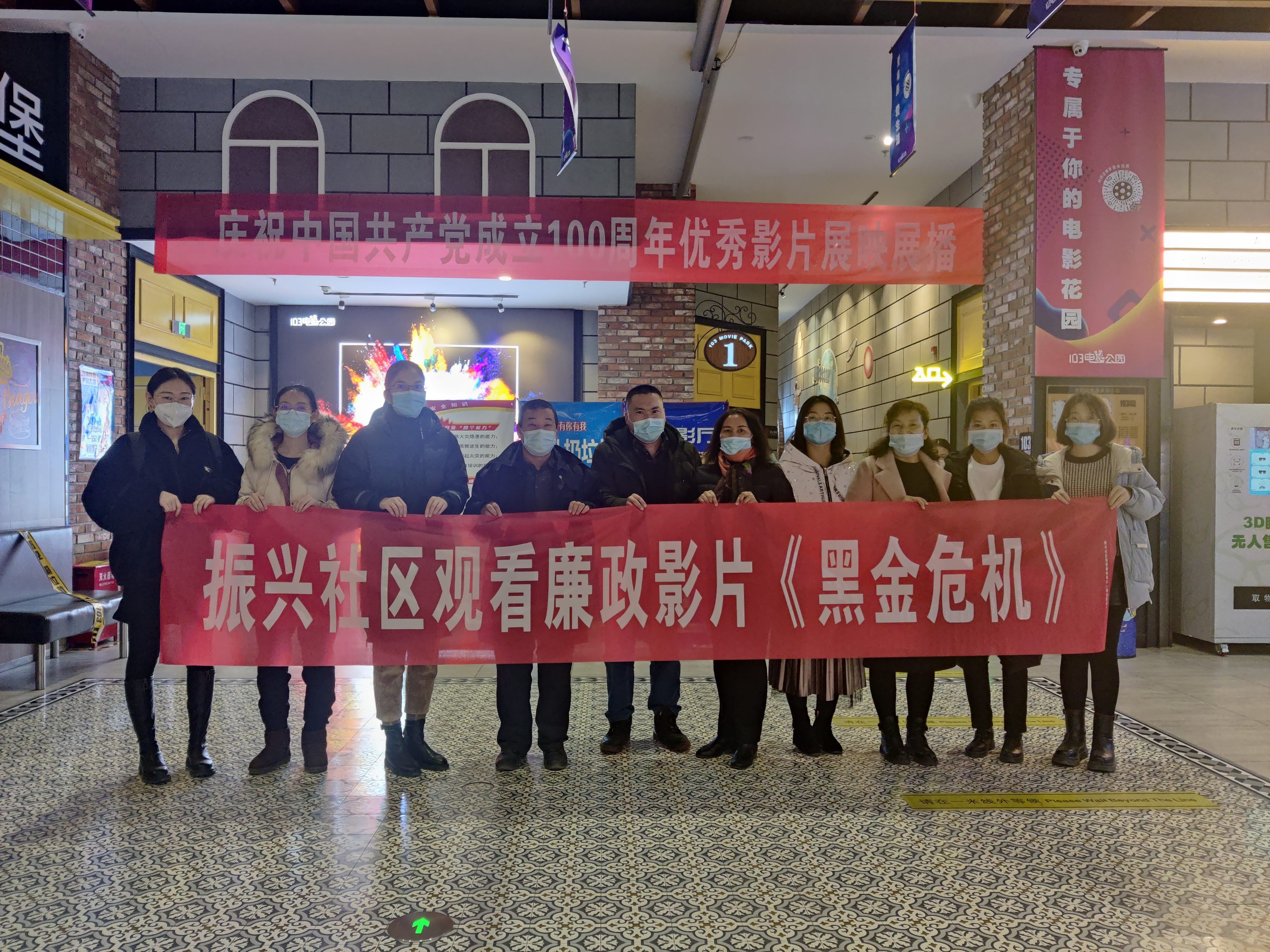 中东区：看电影，体育比赛周末