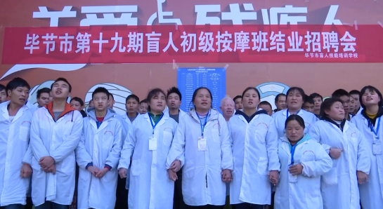 贵州唯一！给毕节这所学校点赞