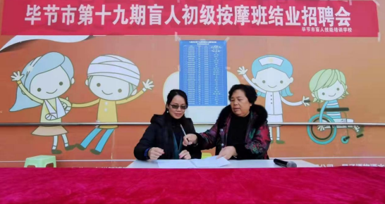 贵州唯一！给毕节这所学校点赞