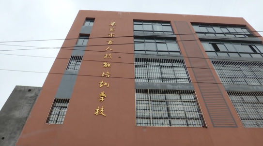 贵州唯一！给毕节这所学校点赞