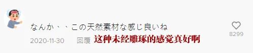 成名一年仍风靡全球，他凭什么让TikTokers竞相模仿？