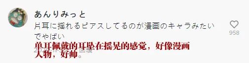 成名一年仍风靡全球，他凭什么让TikTokers竞相模仿？