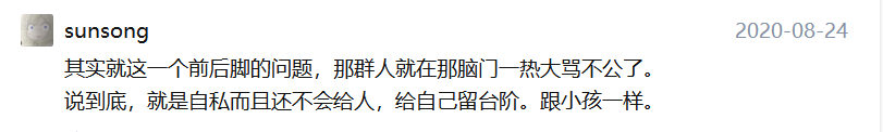 什么？复读生高考先扣10分？官方是这样回应的