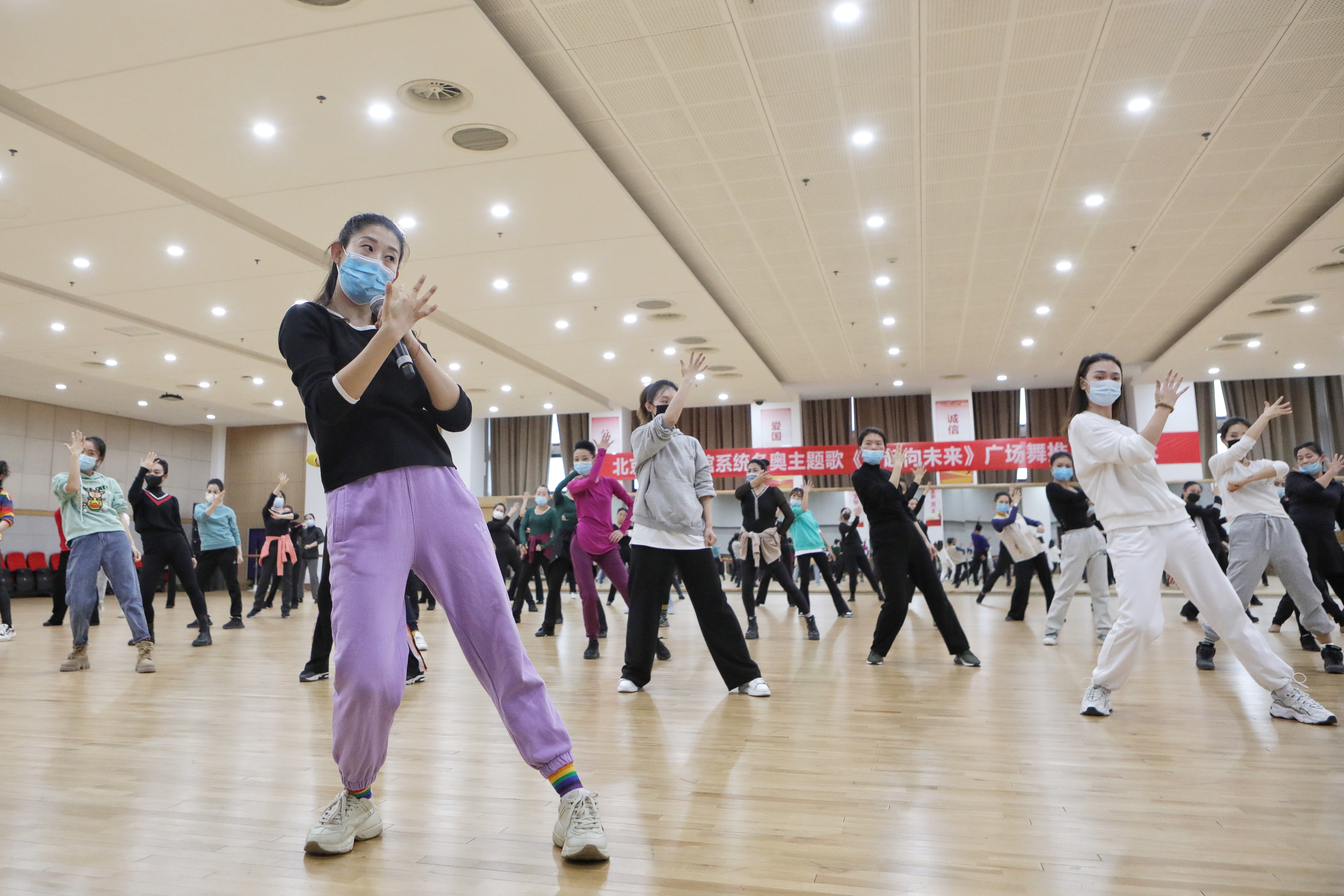 舞起来！北京冬奥主题歌曲《一起向未来》广场舞推广培训班开班