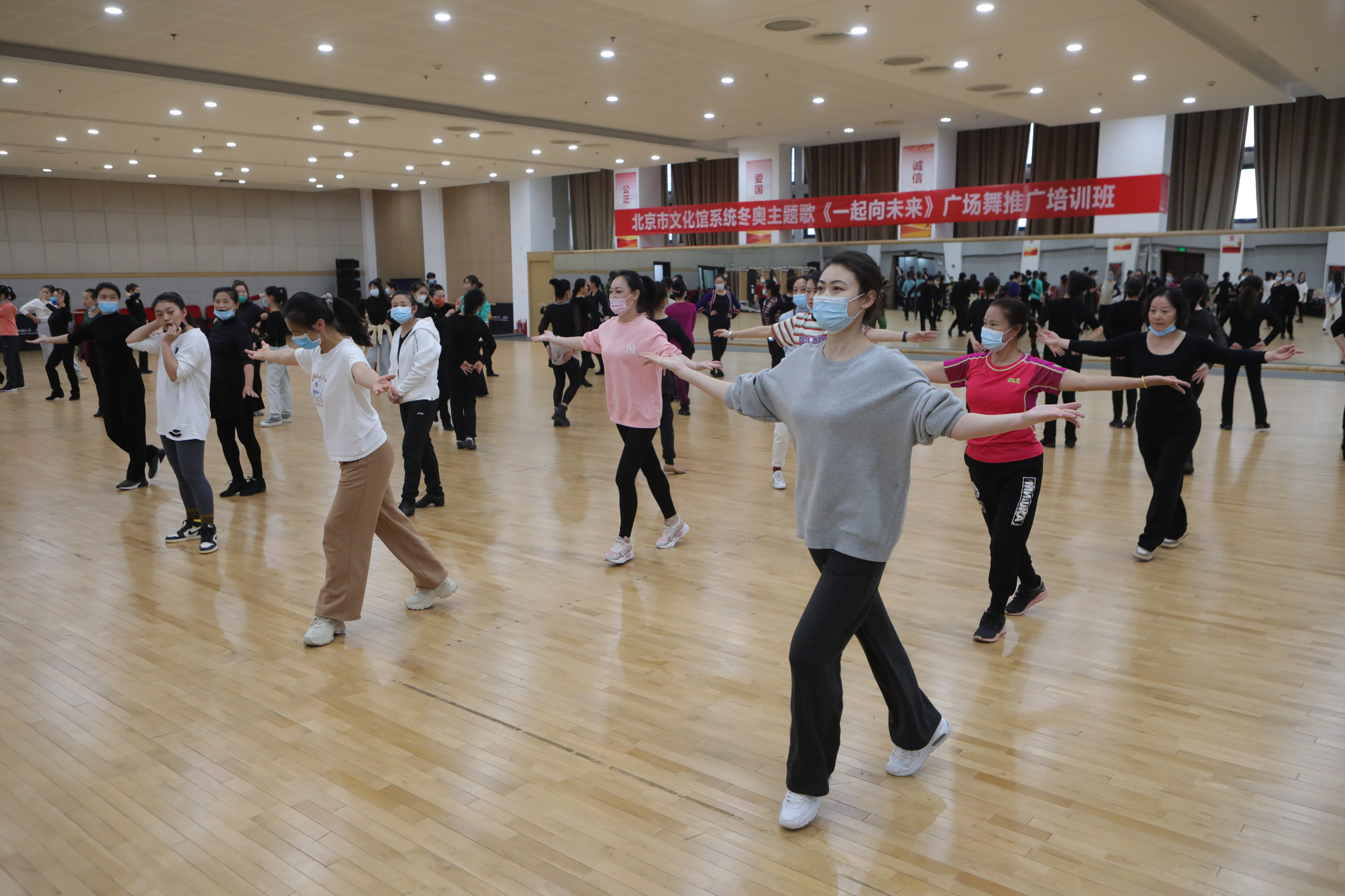 舞起来！北京冬奥主题歌曲《一起向未来》广场舞推广培训班开班