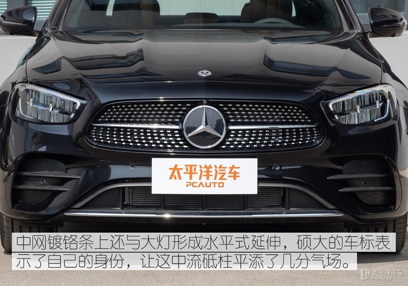细节见真章，奔驰E级设计解读