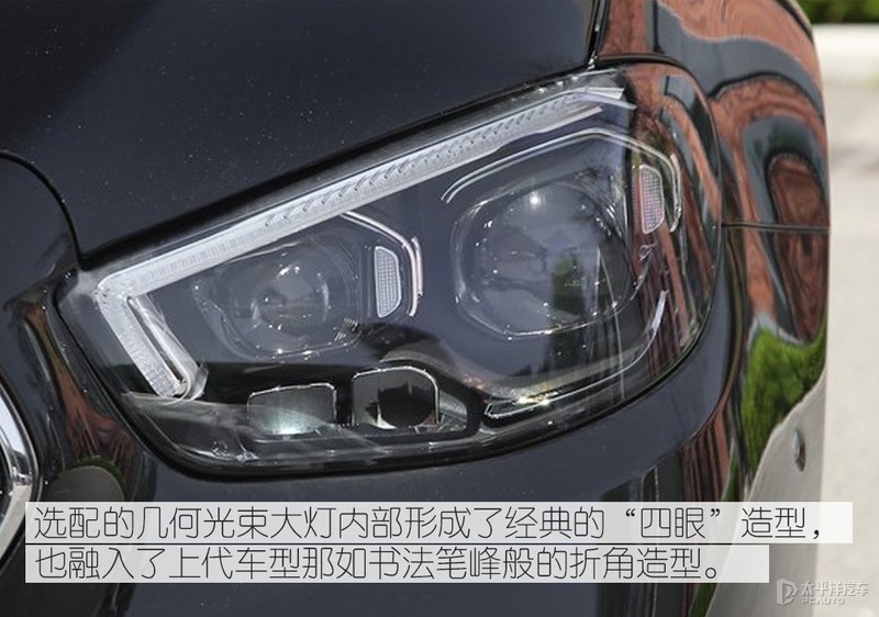 细节见真章，奔驰E级设计解读