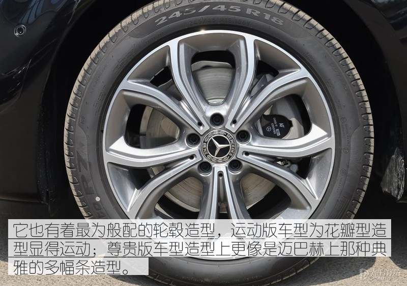 细节见真章，奔驰E级设计解读