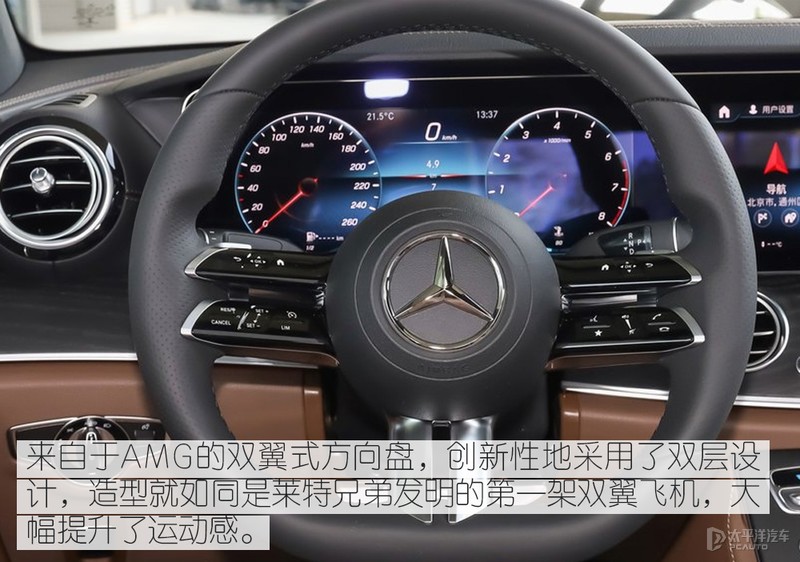 细节见真章，奔驰E级设计解读
