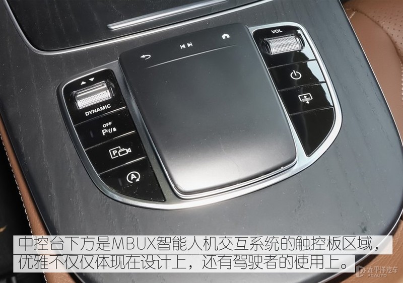 细节见真章，奔驰E级设计解读