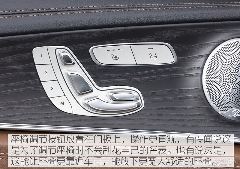 细节见真章，奔驰E级设计解读