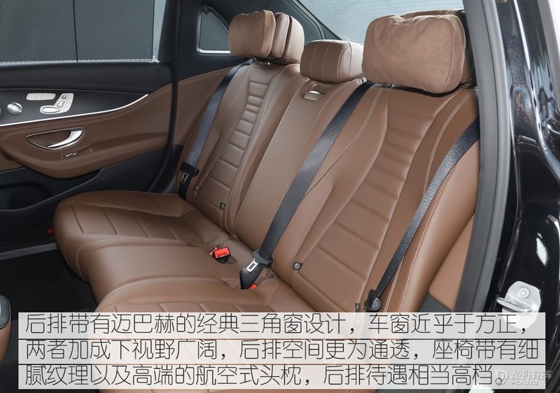 细节见真章，奔驰E级设计解读