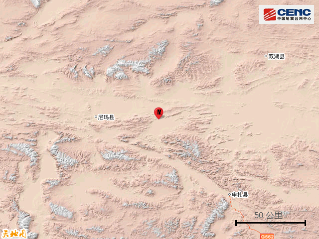 西藏那曲市双湖县发生5.8级地震