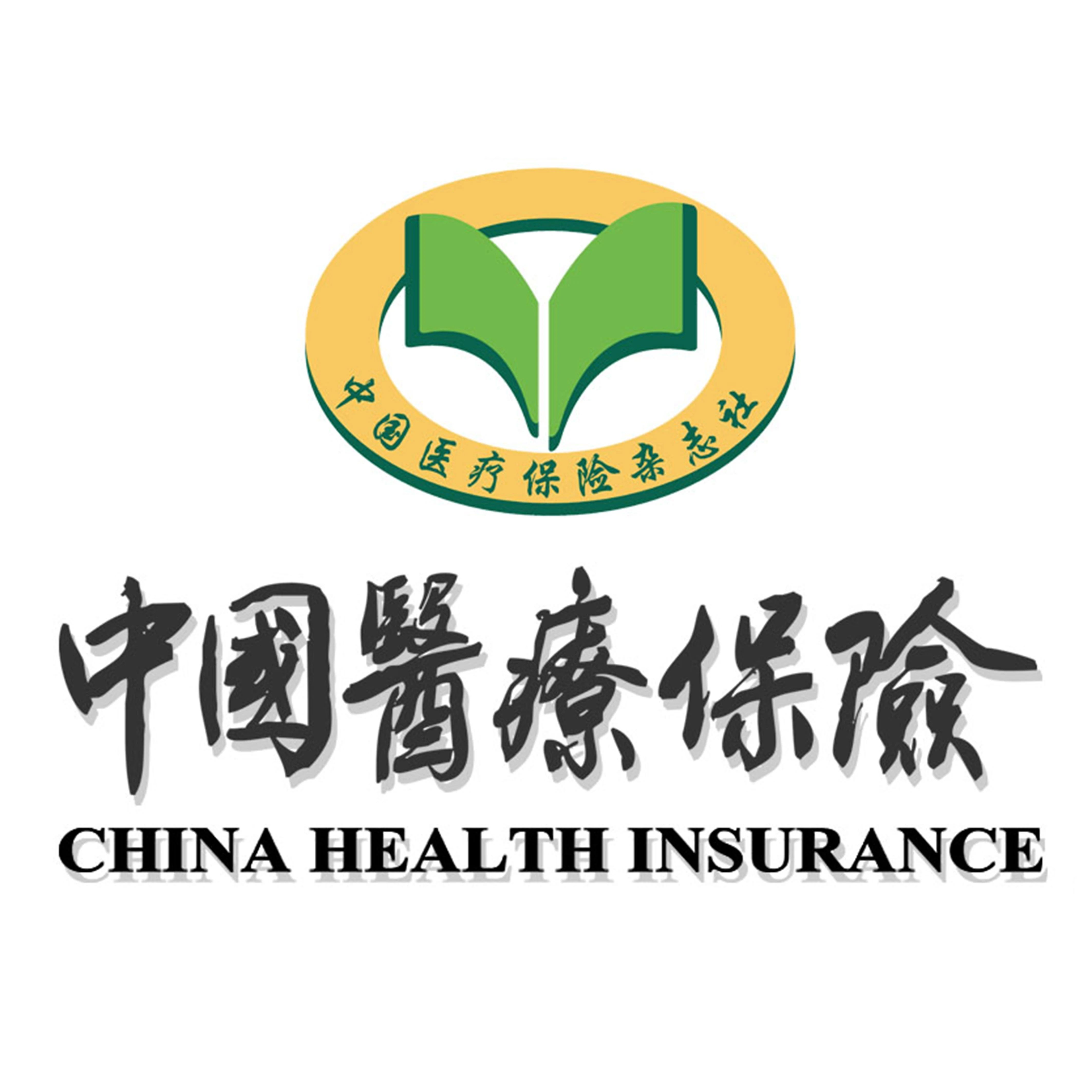 新國家醫(yī)保信息平臺即將上線運行