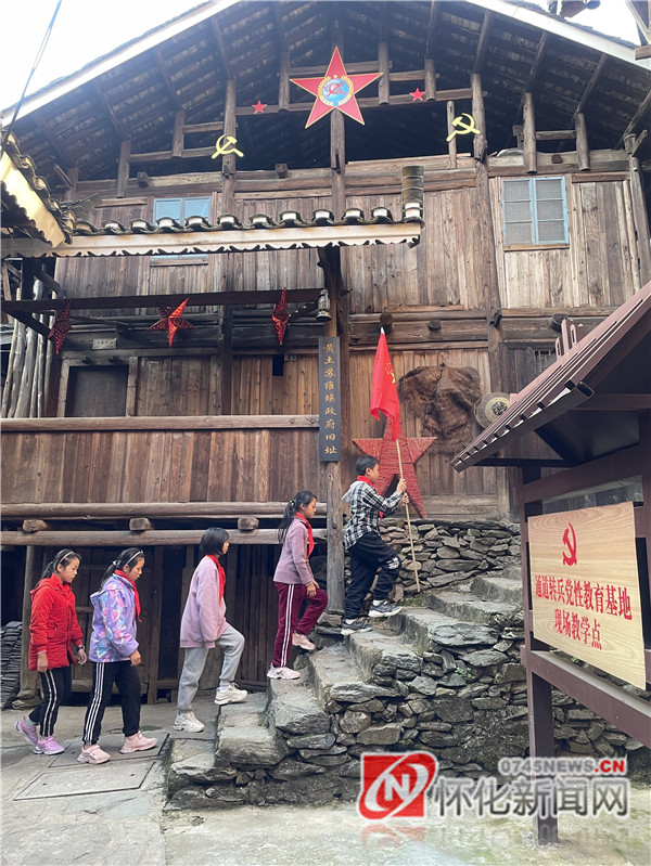 通道黃土完全小學(xué)：參觀紅色教育基地(圖2)