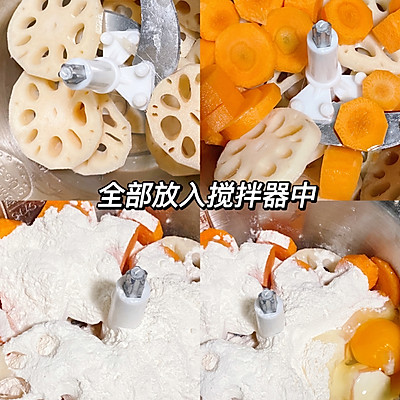 藕餅的做法,藕餅的做法大全家常做法
