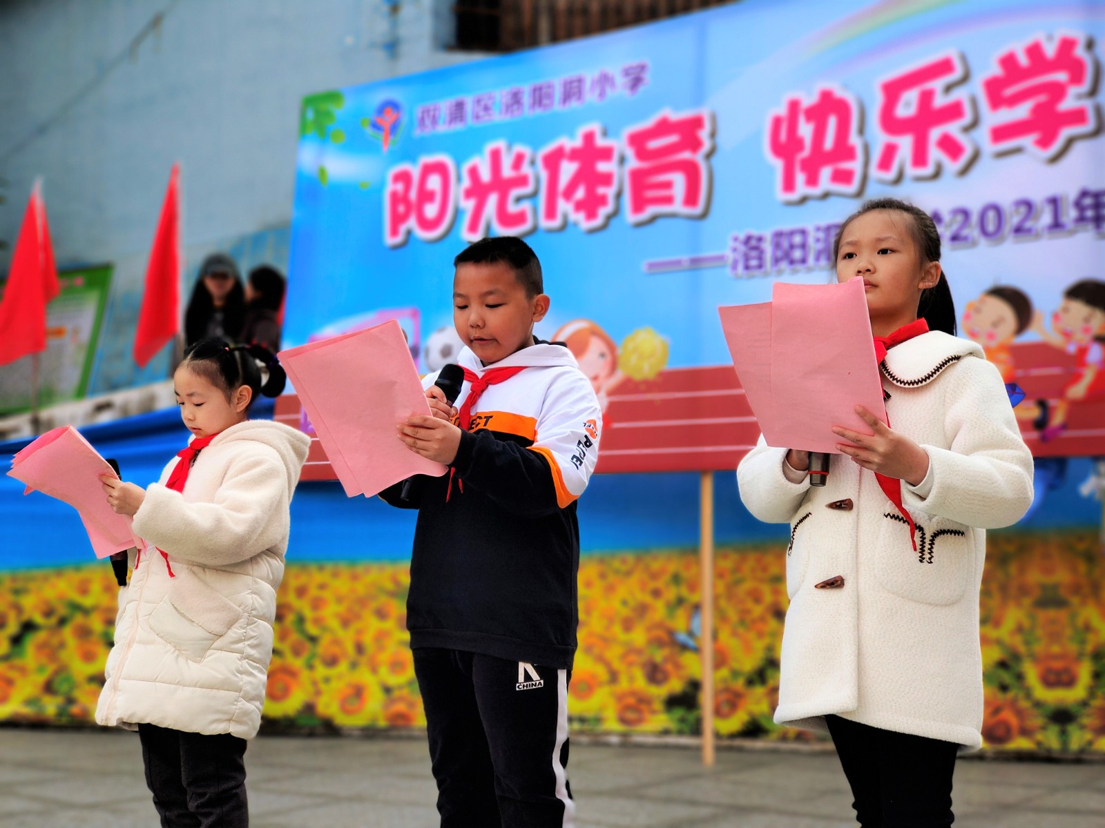 2021洛阳洞小学开展冬季运动会(图1)