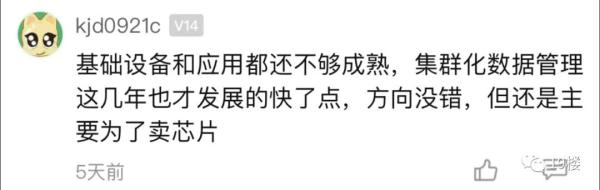 知名歌手花78万在“元宇宙”买了三块地！卖课、卖书、卖流量……有人被忽悠了600块钱……