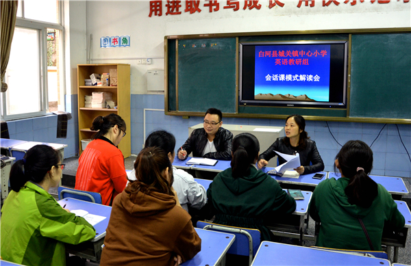 白河县城关小学校长图片