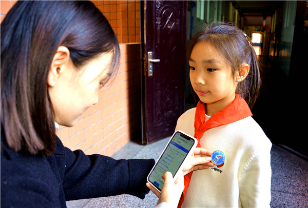 白河县城关小学图片