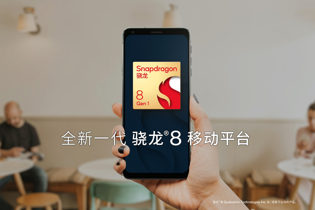 天玑9000威胁高于预期，高通台积电4nm骁龙8 Gen 2曝光