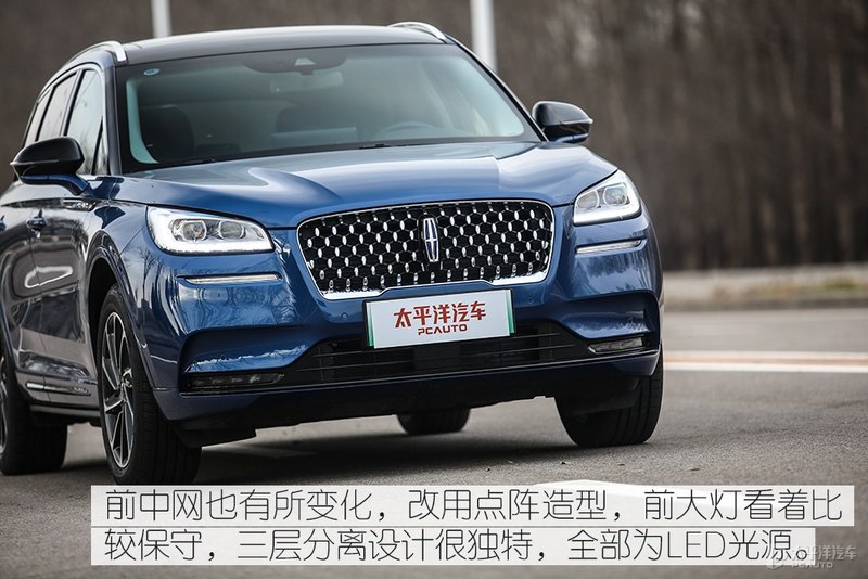 BBA真得小心了 测试林肯冒险家PHEV
