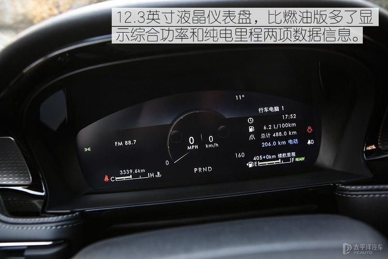 BBA真得小心了 测试林肯冒险家PHEV