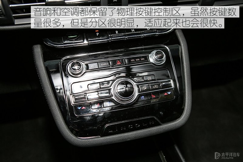 BBA真得小心了 测试林肯冒险家PHEV