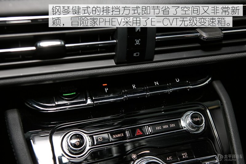 BBA真得小心了 测试林肯冒险家PHEV