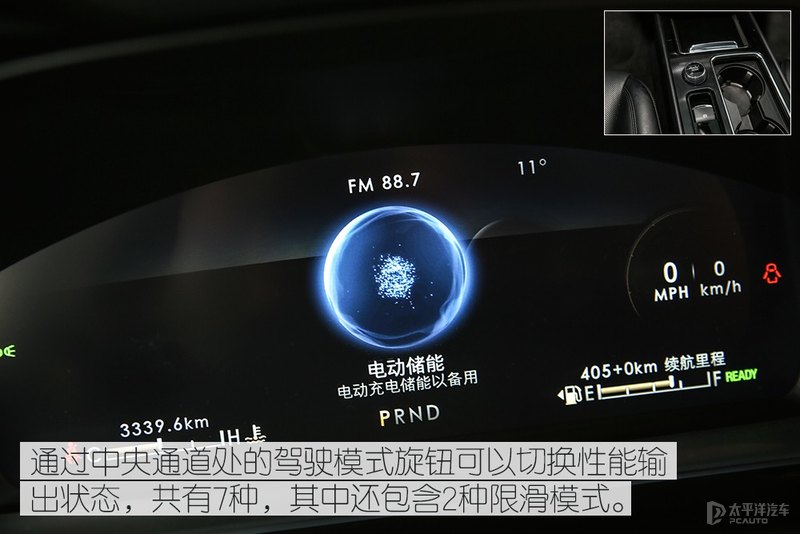 BBA真得小心了 测试林肯冒险家PHEV